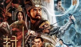 封神每一部爆料视频合集,揭秘幕后制作，精彩片段抢先看