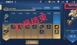 新战令最新爆料,神秘英雄登场，全新玩法等你探索！